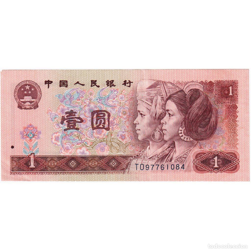 Billetes extranjeros: [#249785] China, 1 Y&uuml;an, EBC - Foto 1