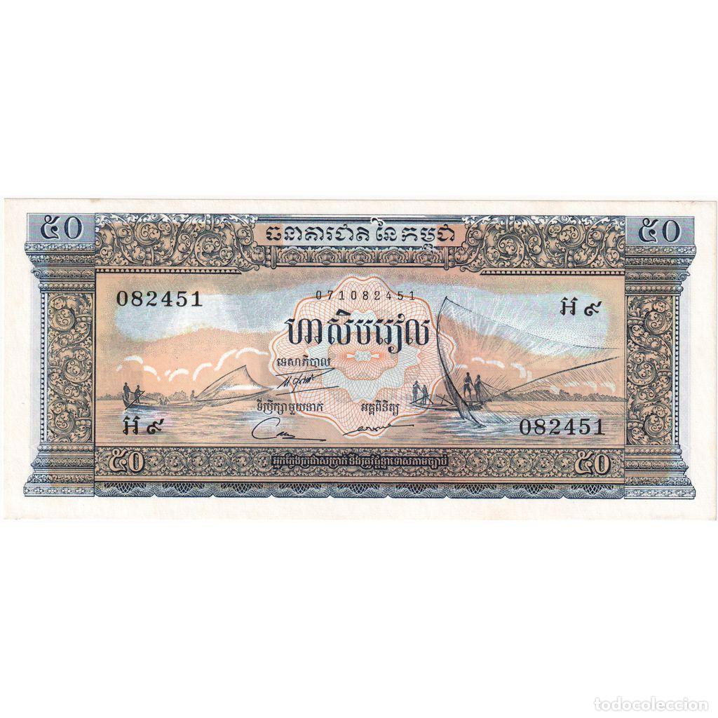 Billetes extranjeros: [#1231170] Camboya, 50 Riels, UNC - Foto 1
