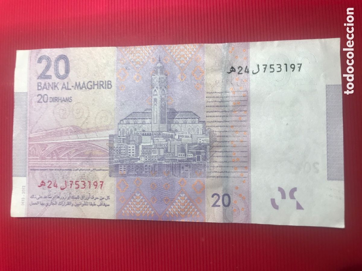 Billetes extranjeros: Billete de 20 DIRHAMS 2012 - Foto 2