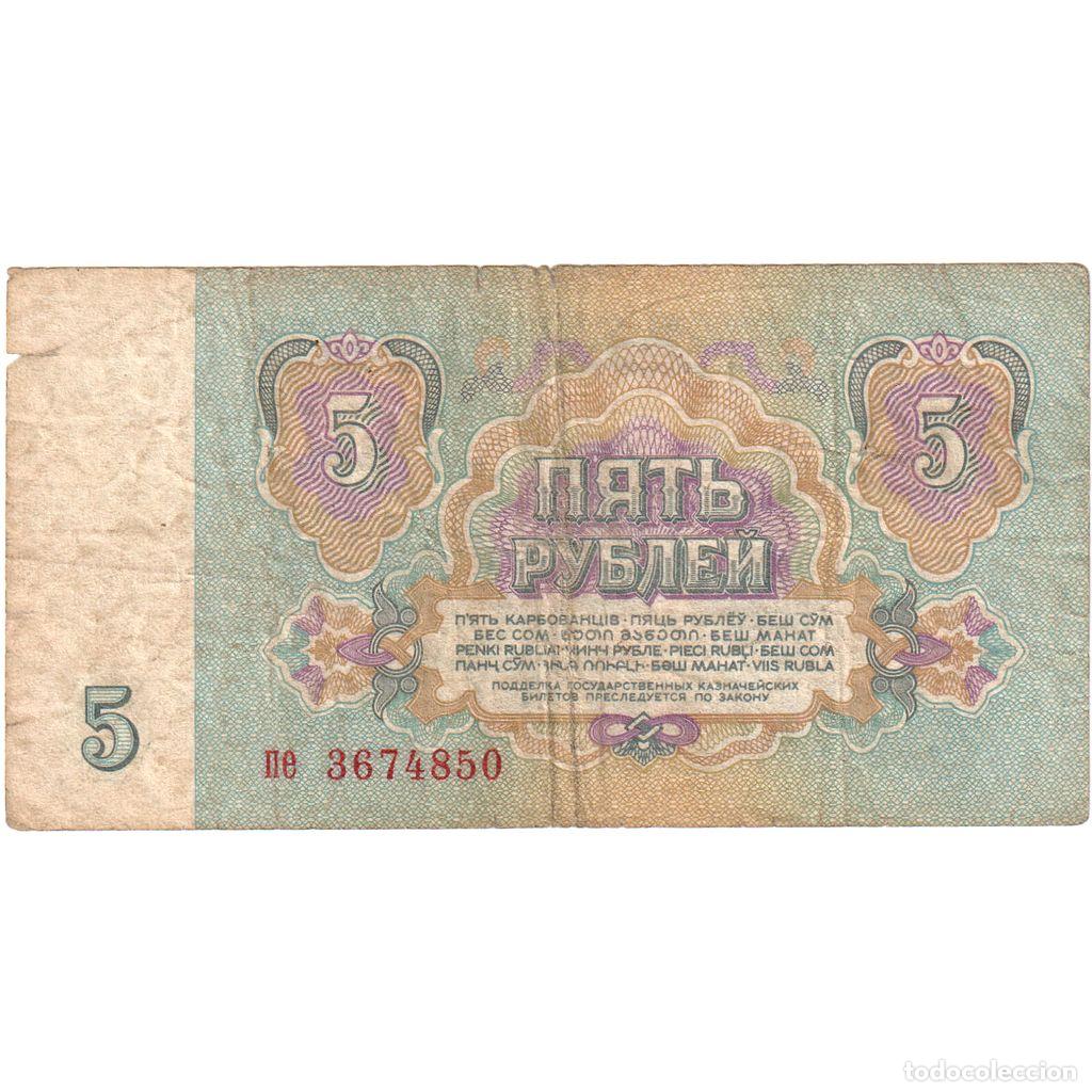 Billetes extranjeros: [#232435] Rusia, 5 Rubles, RC - Foto 2