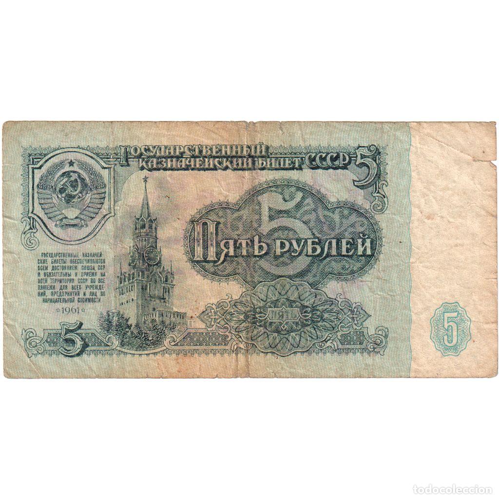 Billetes extranjeros: [#232435] Rusia, 5 Rubles, RC - Foto 1