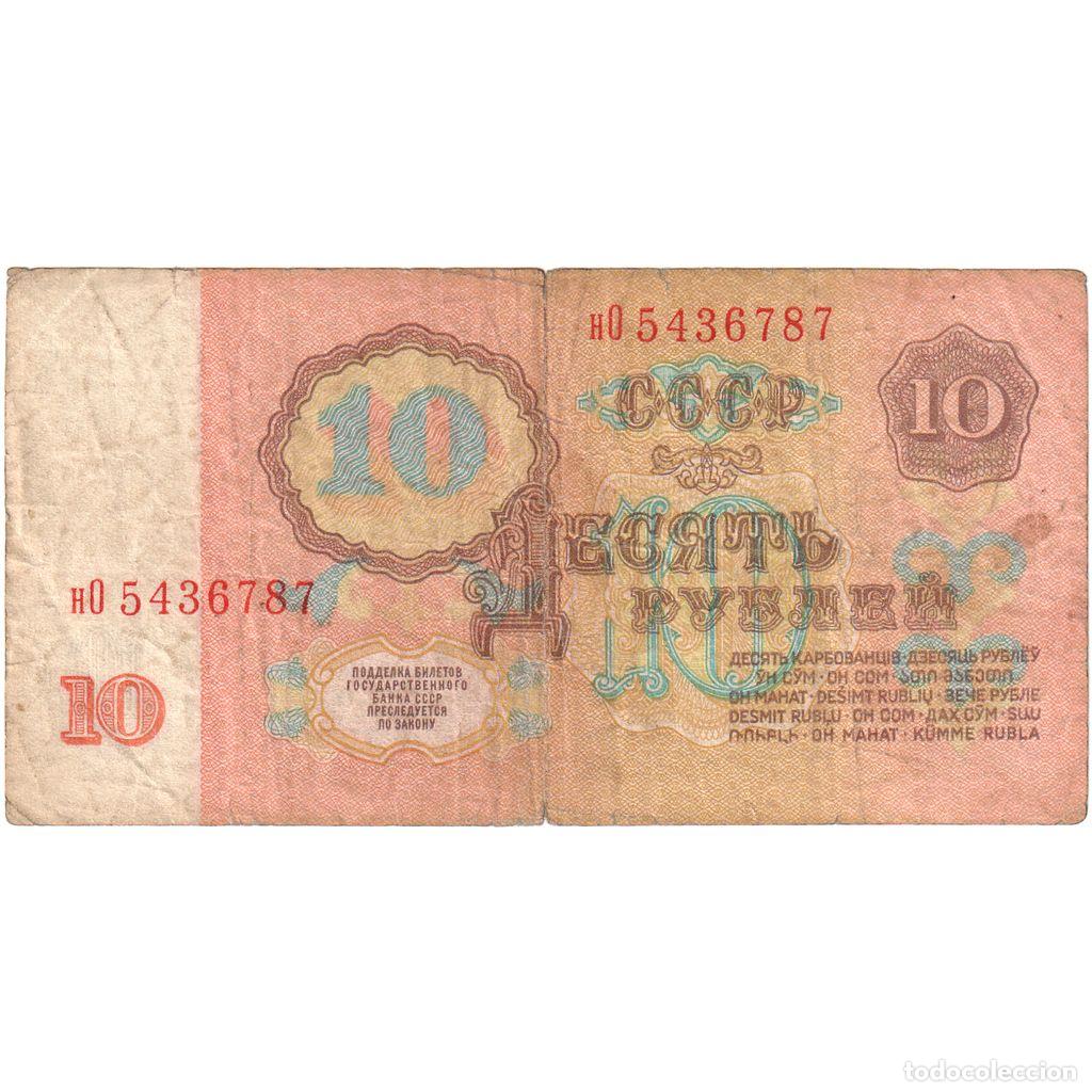 Billetes extranjeros: [#232438] Rusia, 10 Rubles, RC - Foto 2