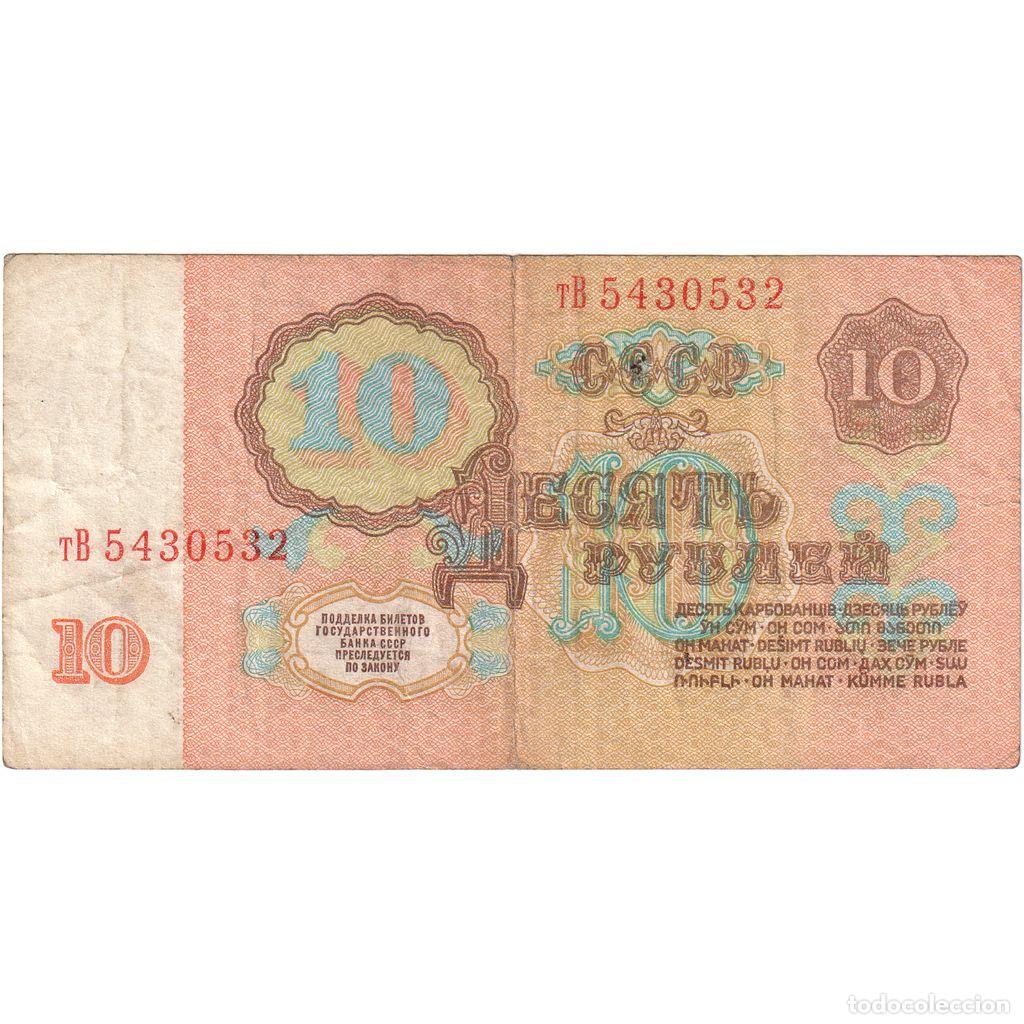 Billetes extranjeros: [#232439] Rusia, 10 Rubles, BC - Foto 2