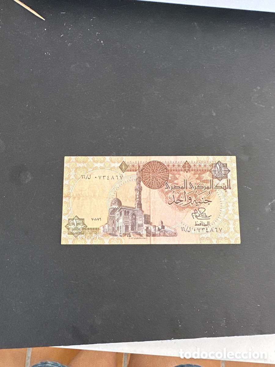 Billetes extranjeros: Billete de Egipto 1 pound a&ntilde;o 1978 - Foto 1