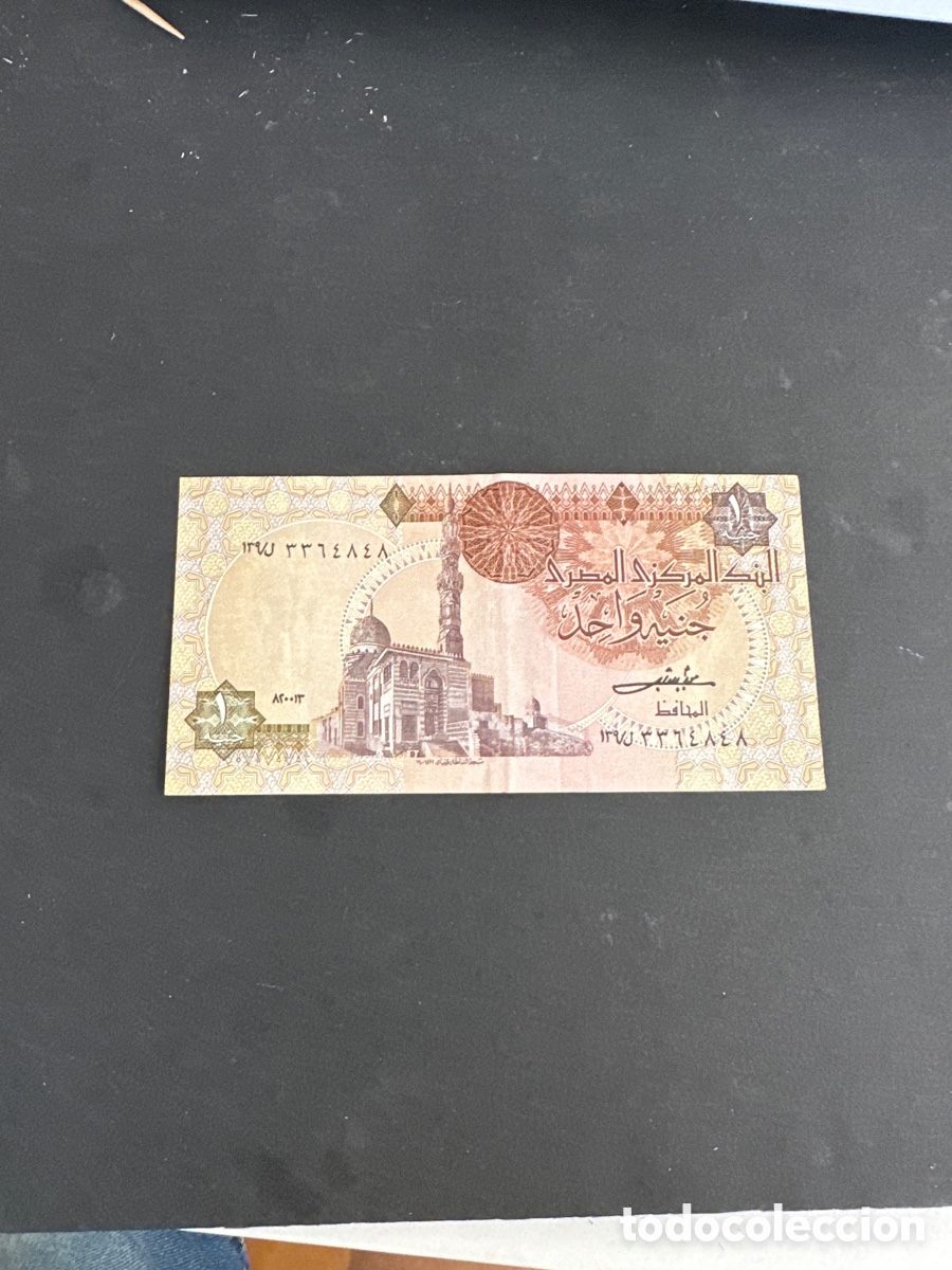 Billetes extranjeros: Billete de Egipto 1 pound a&ntilde;o 1984 - Foto 1