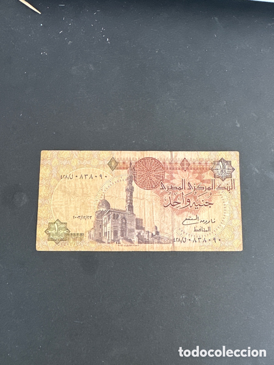 Billetes extranjeros: Billete de Egipto 1 pound a&ntilde;o 2004 - Foto 1
