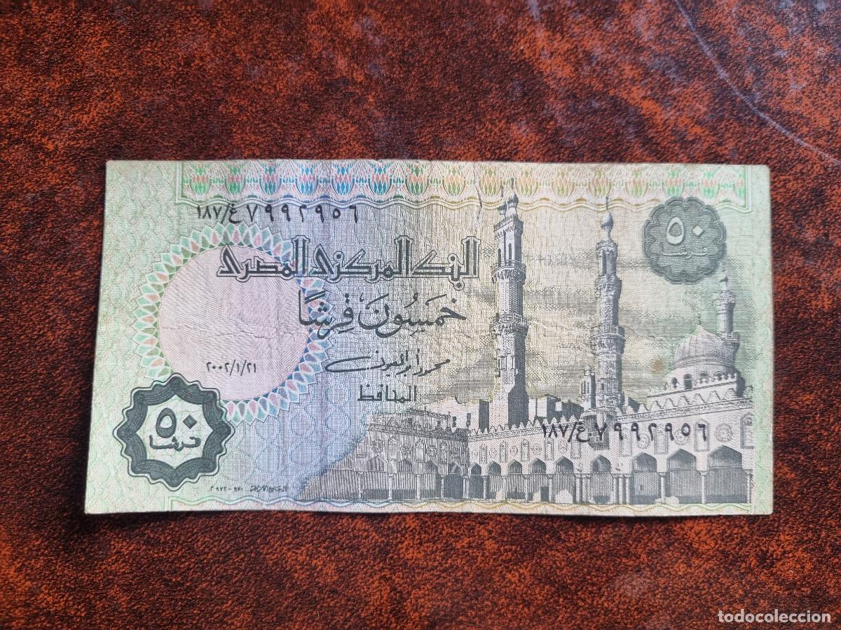 Billetes extranjeros: Egipto 50 Piastres. Circulado - Foto 1