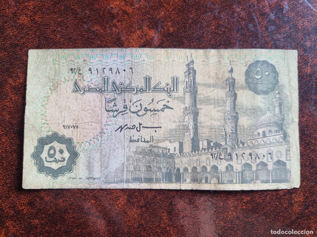 Billetes extranjeros: Egipto 50 Piastres. Circulado - Foto 1