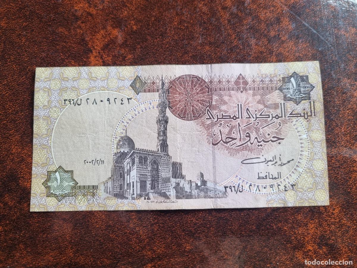 Billetes extranjeros: Egipto 1 libra. One pound. Circulado - Foto 1