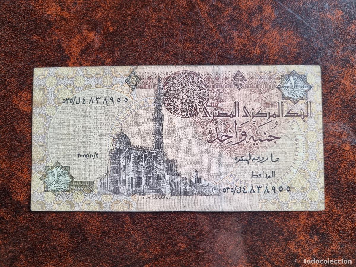 Billetes extranjeros: Egipto 1 libra. One pound. Circulado - Foto 1