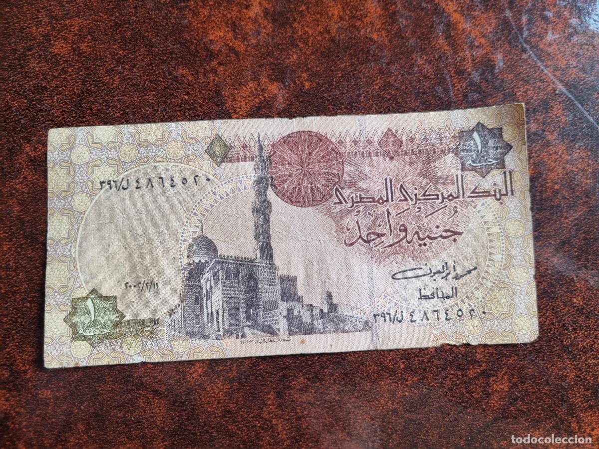 Billetes extranjeros: Egipto 1 libra. One pound. Circulado - Foto 1