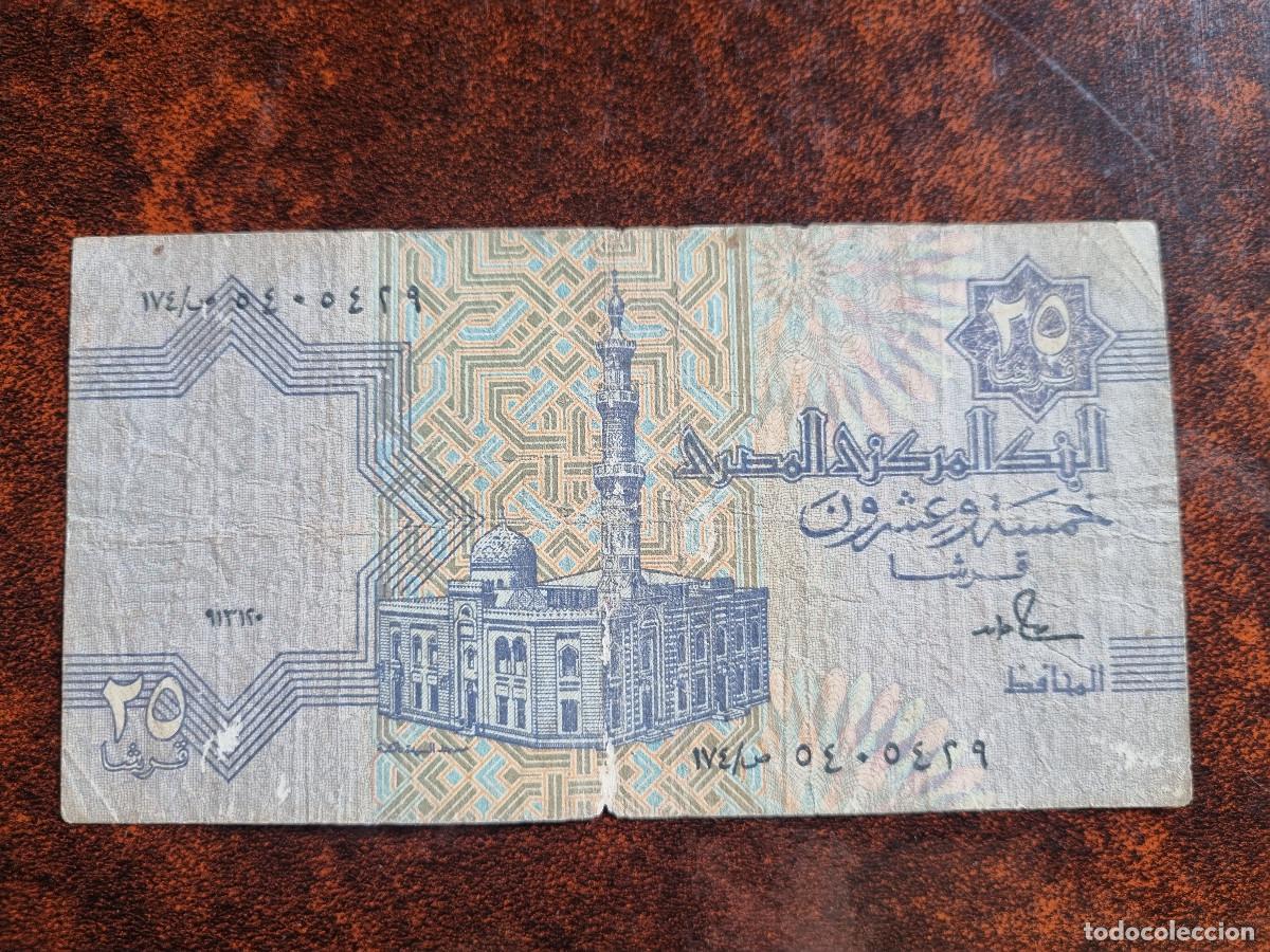 Billetes extranjeros: Egipto 25 piastres. Circulado - Foto 1