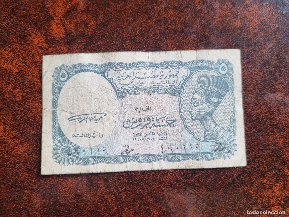 Billetes extranjeros: Egipto 5 piastres. Circulado - Foto 1