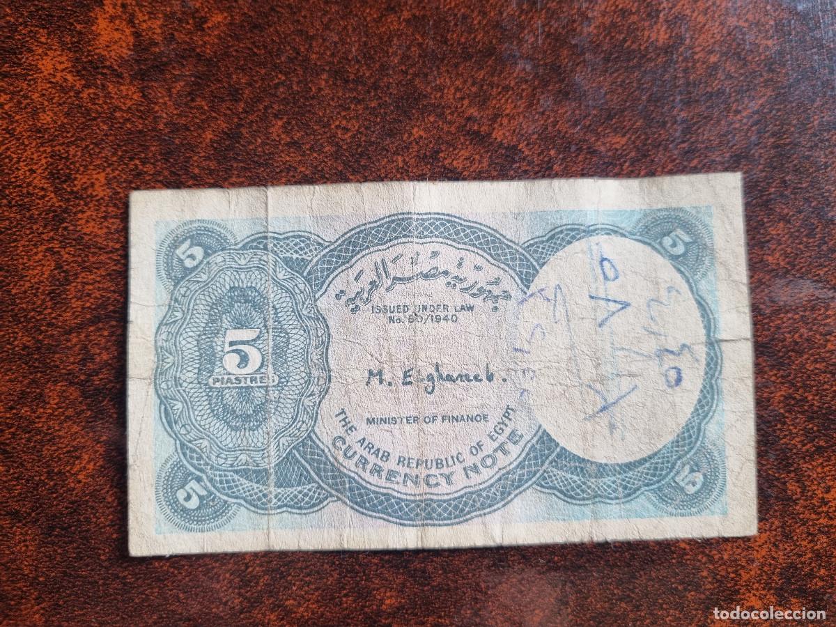 Billetes extranjeros: Egipto 5 piastres. Circulado - Foto 2
