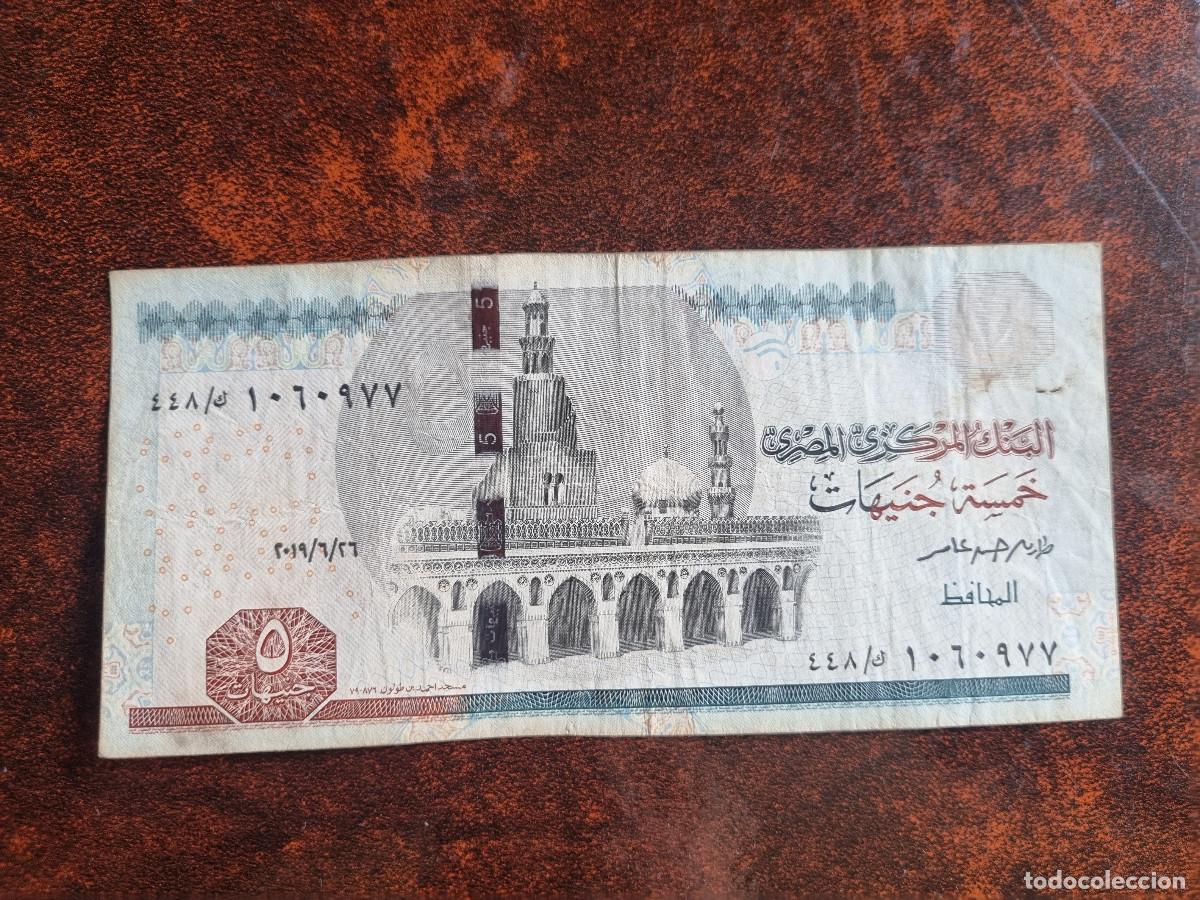 Billetes extranjeros: Egipto 5 libras. Five Pounds. Circulado - Foto 1