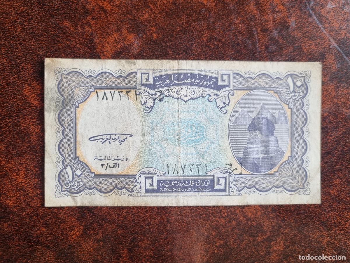 Billetes extranjeros: Egipto 10 piastres. Circulado - Foto 1