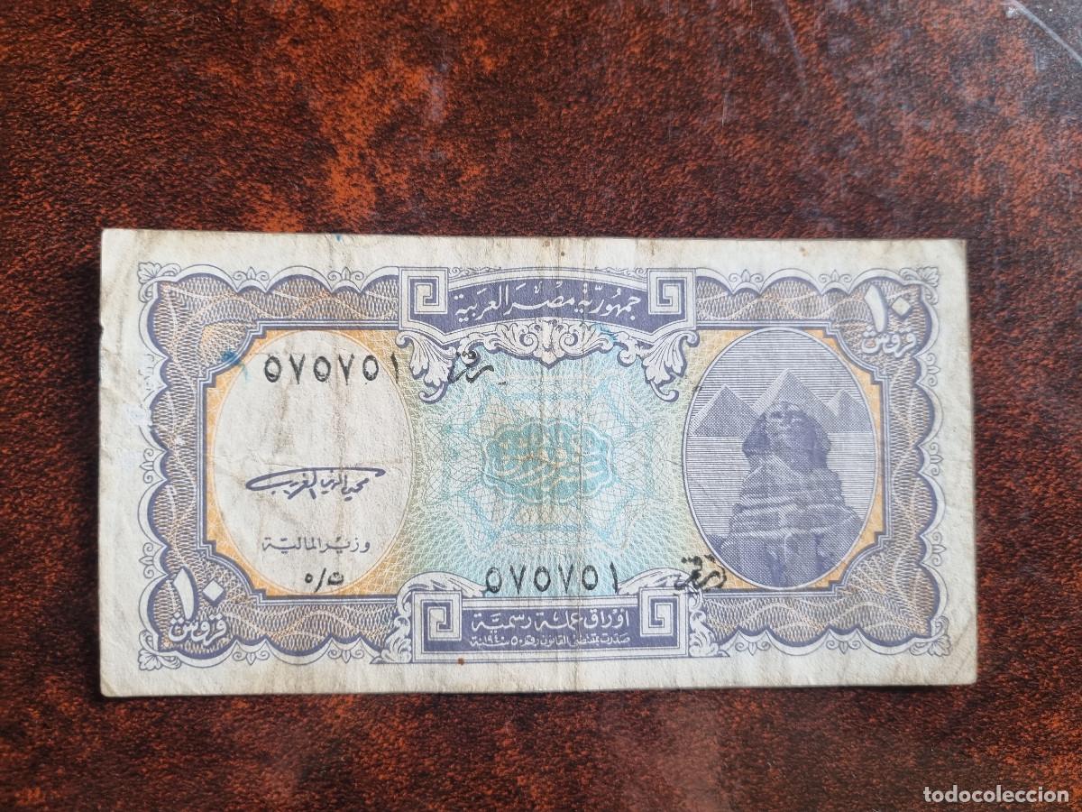Billetes extranjeros: Egipto 10 piastres. Circulado - Foto 1