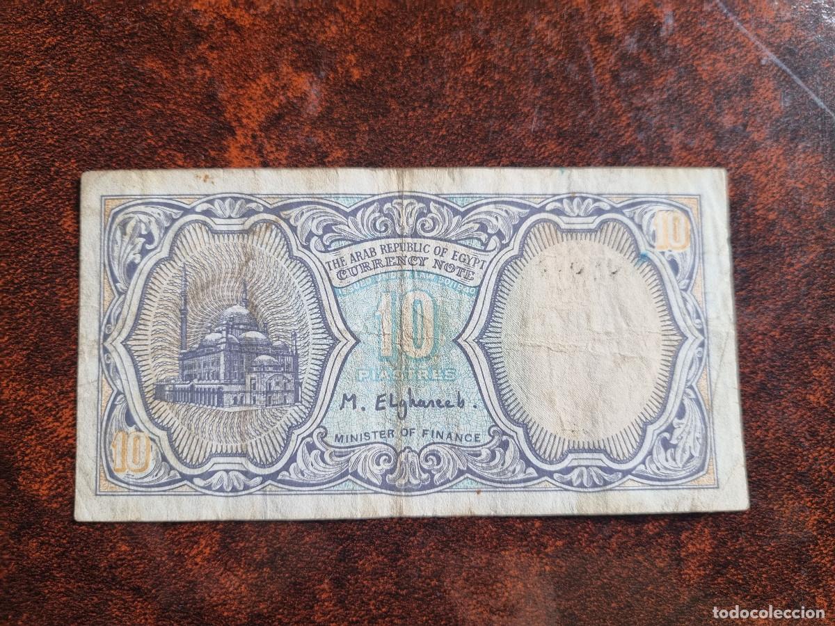 Billetes extranjeros: Egipto 10 piastres. Circulado - Foto 2