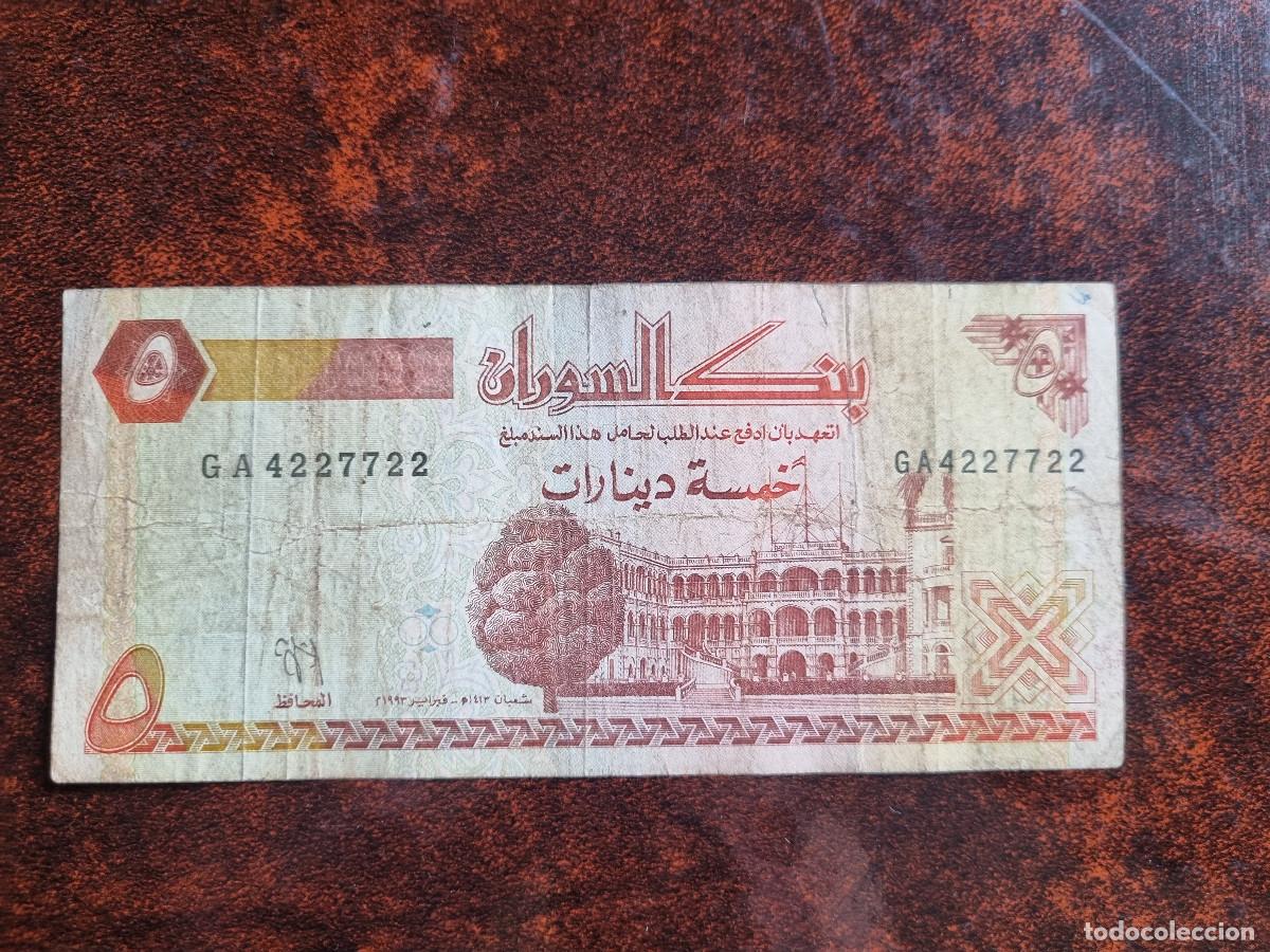 Billetes extranjeros: Sudan 10 Pounds. Circulado - Foto 1