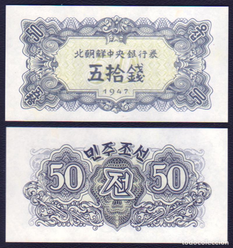 Billetes extranjeros: BILLETE COREA DEL NORTE - 50 CHON - 1947 - PLANCHA - Foto 1