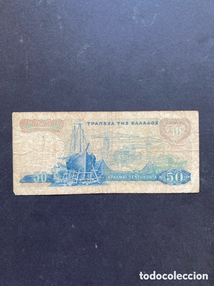 Billetes extranjeros: Billete de Grecia 50 dracmas - Foto 2