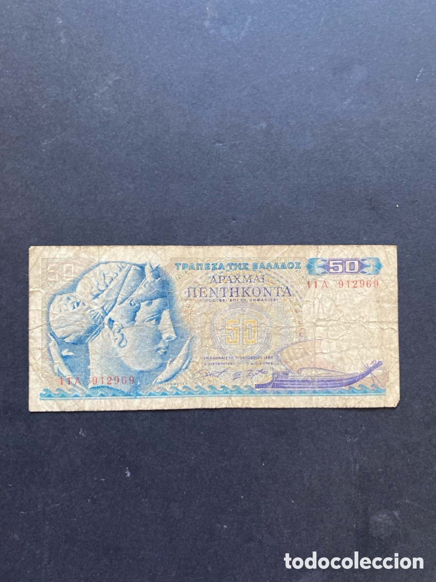 Billetes extranjeros: Billete de Grecia 50 dracmas - Foto 1