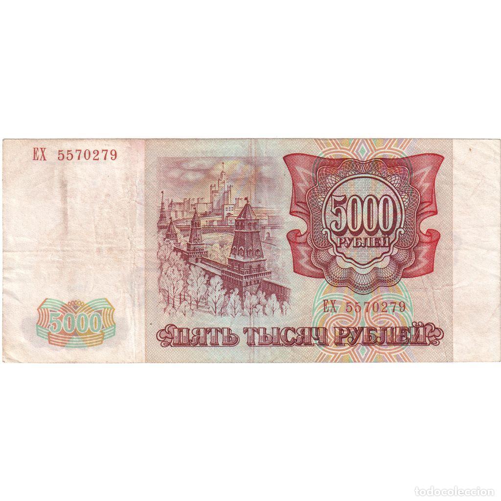 Billetes extranjeros: [#232441] Rusia, 5000 Rubles, MBC - Foto 2