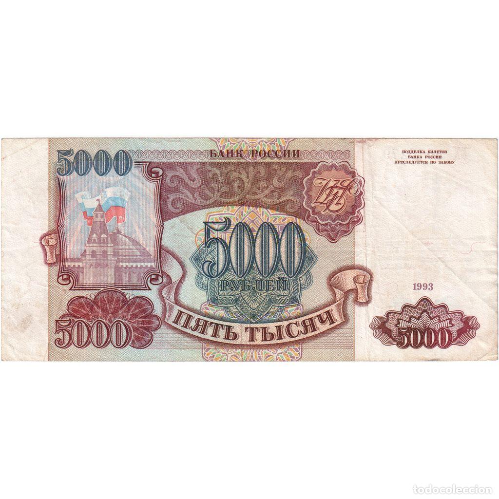Billetes extranjeros: [#232441] Rusia, 5000 Rubles, MBC - Foto 1