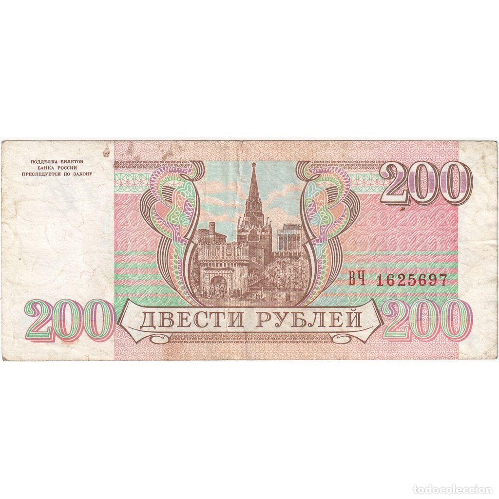 Billetes extranjeros: [#232447] Rusia, 200 Rubles, MBC - Foto 2