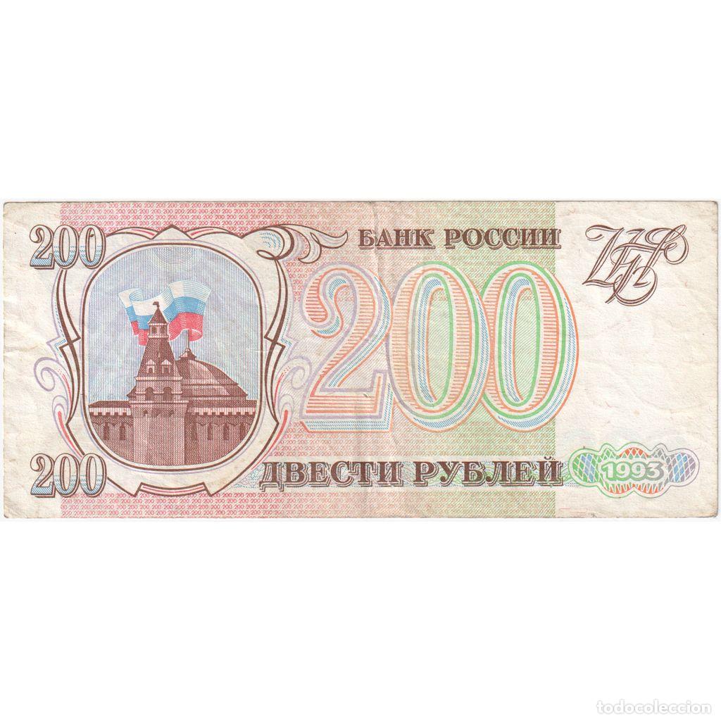 Billetes extranjeros: [#232447] Rusia, 200 Rubles, MBC - Foto 1