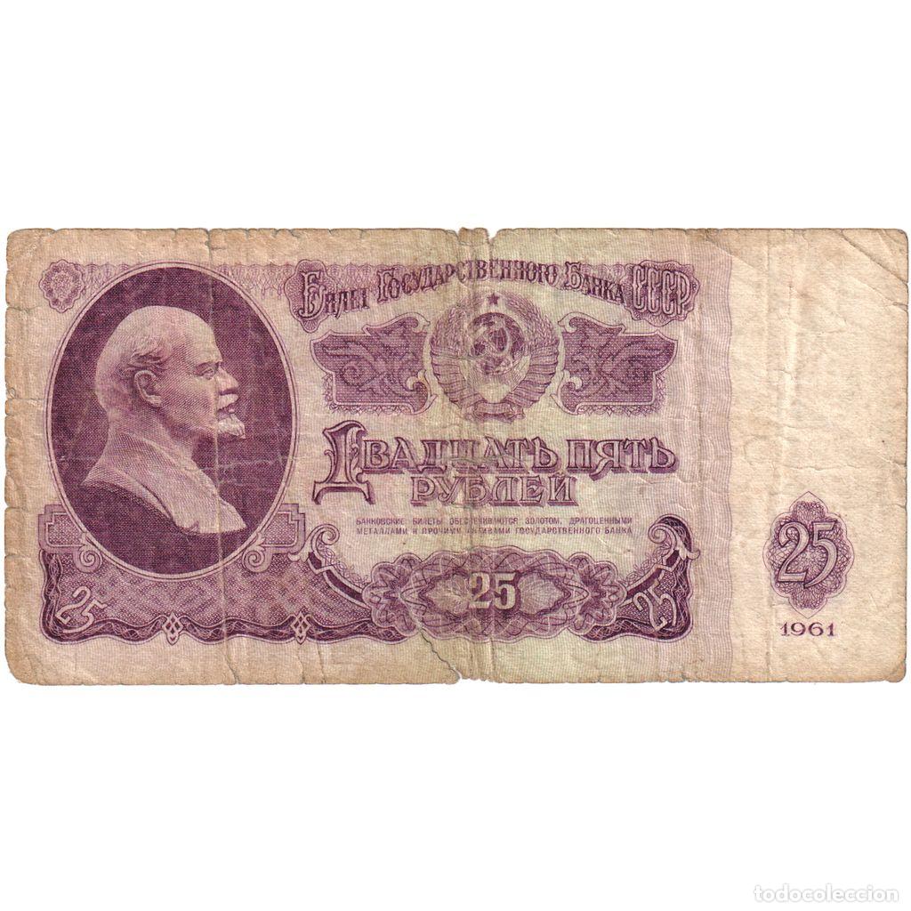 Billetes extranjeros: [#232460] Rusia, 25 Rubles, RC - Foto 1