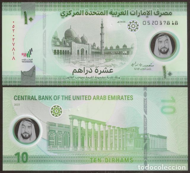 Billetes extranjeros: EMIRATES ARABES UNIDOS. 10 dirhams 2023. S/C. Polimero.