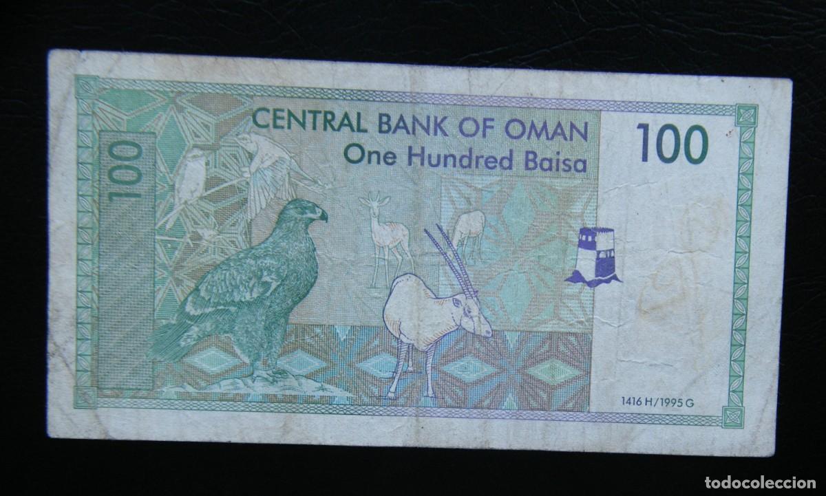 Billetes extranjeros: OMAN BILLETE DE 100 BAISA 1995 CIRCULADO - Foto 2