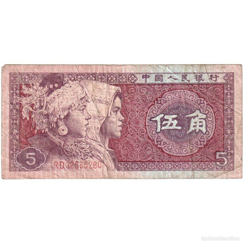 Billetes extranjeros: [#197075] China, 5 Jiao, RC - Foto 1