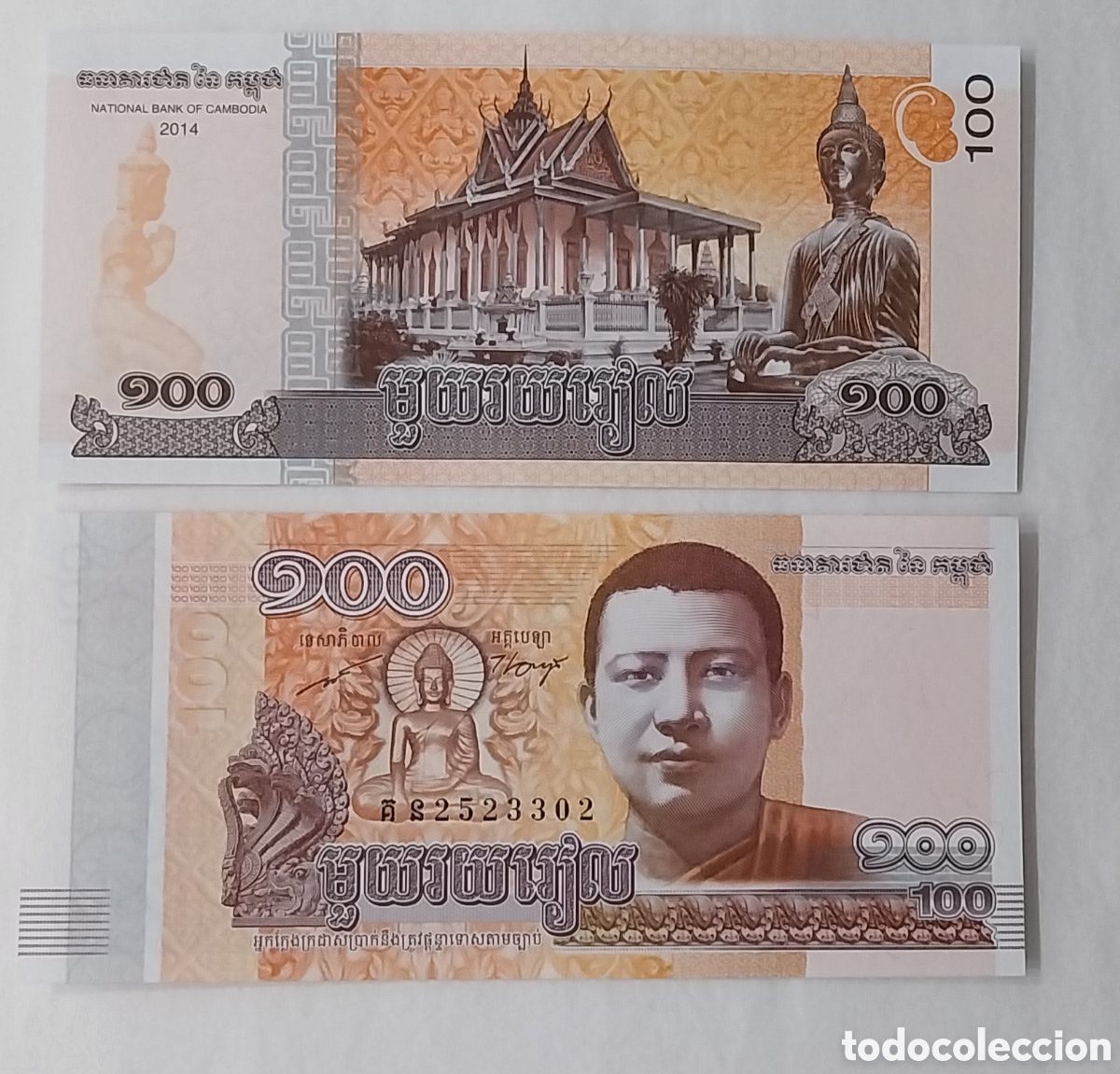 International Banknotes: 1 billete original %