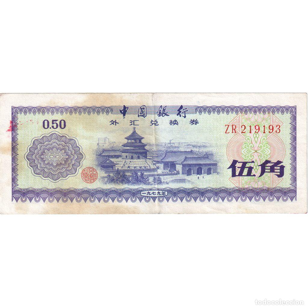 Billetes extranjeros: [#232461] China, 50 Fen, BC - Foto 1