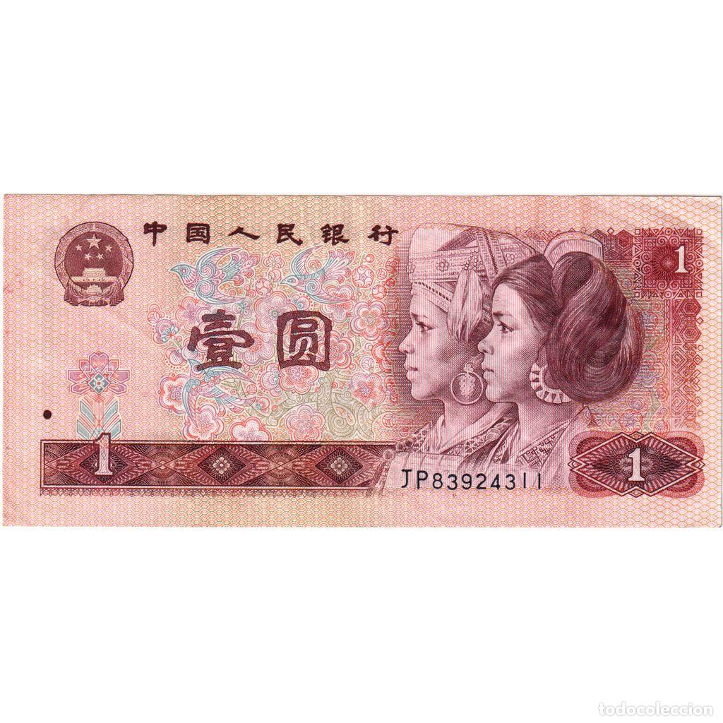 Billetes extranjeros: [#232463] China, 1 Y&uuml;an, MBC - Foto 1