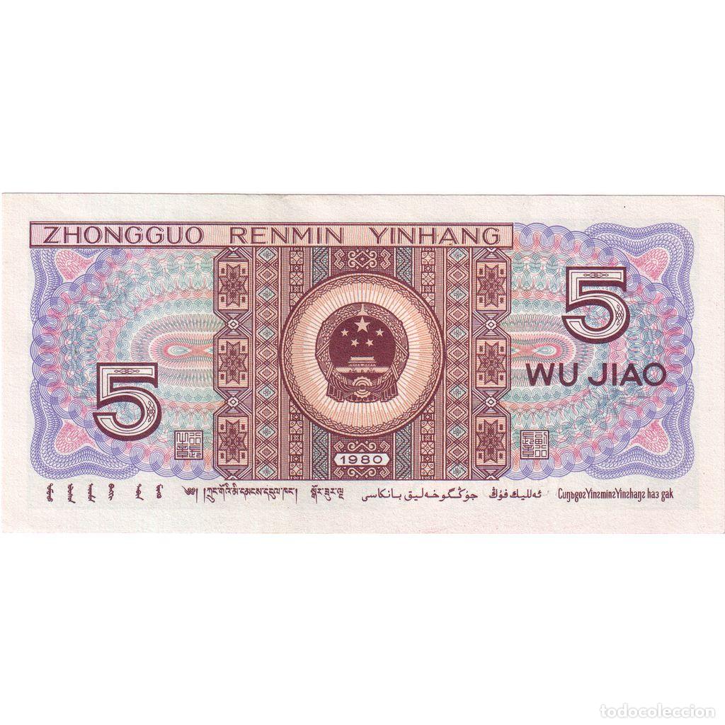 Billetes extranjeros: [#232465] China, 5 Jiao, SC - Foto 2