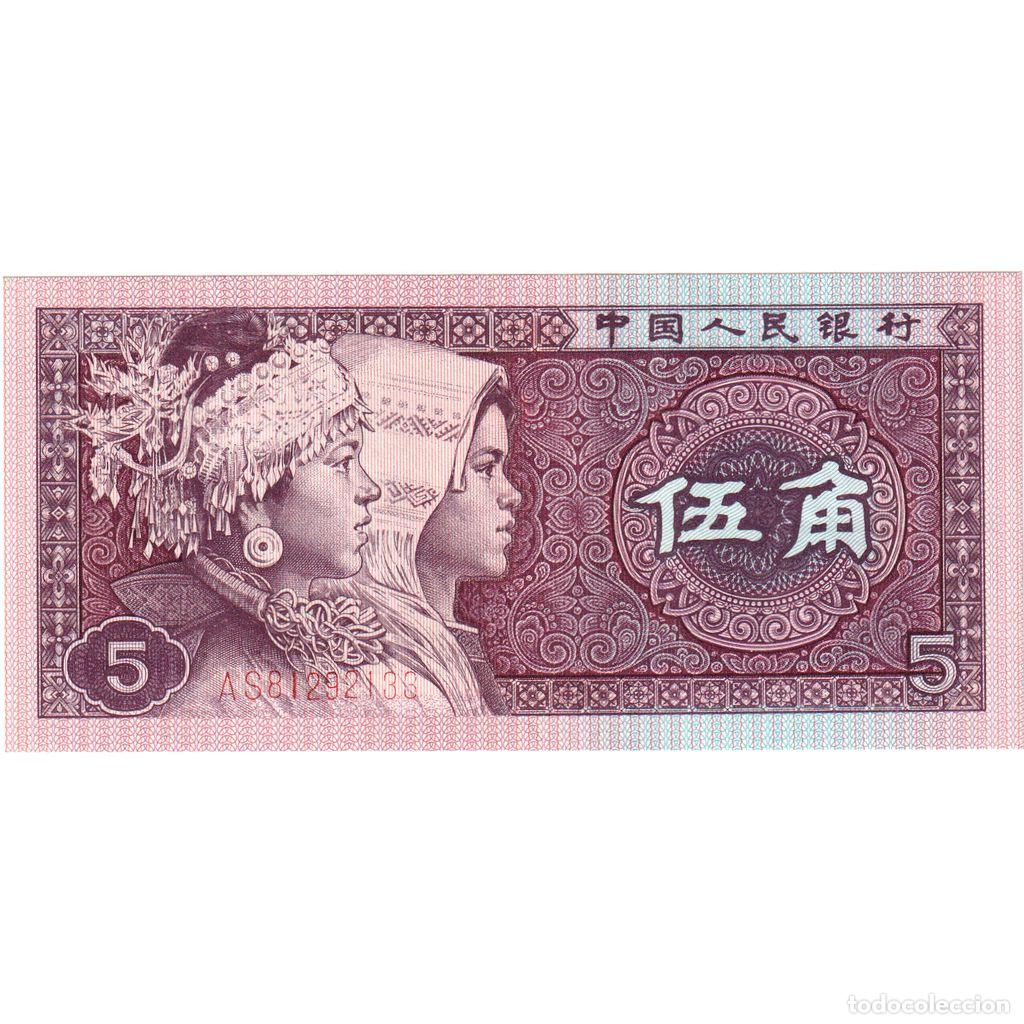 Billetes extranjeros: [#232465] China, 5 Jiao, SC - Foto 1