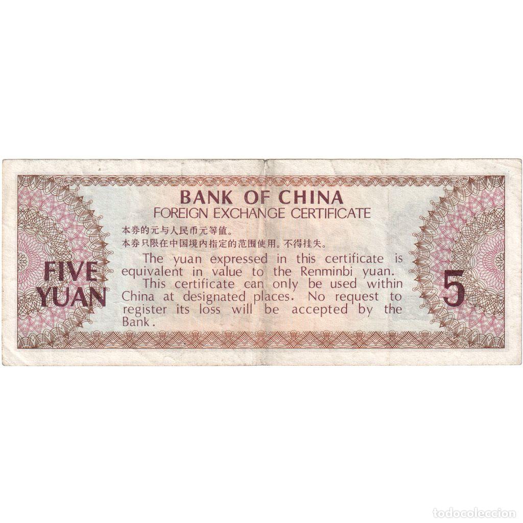 Billetes extranjeros: [#232470] China, 5 Y&uuml;an, BC - Foto 2