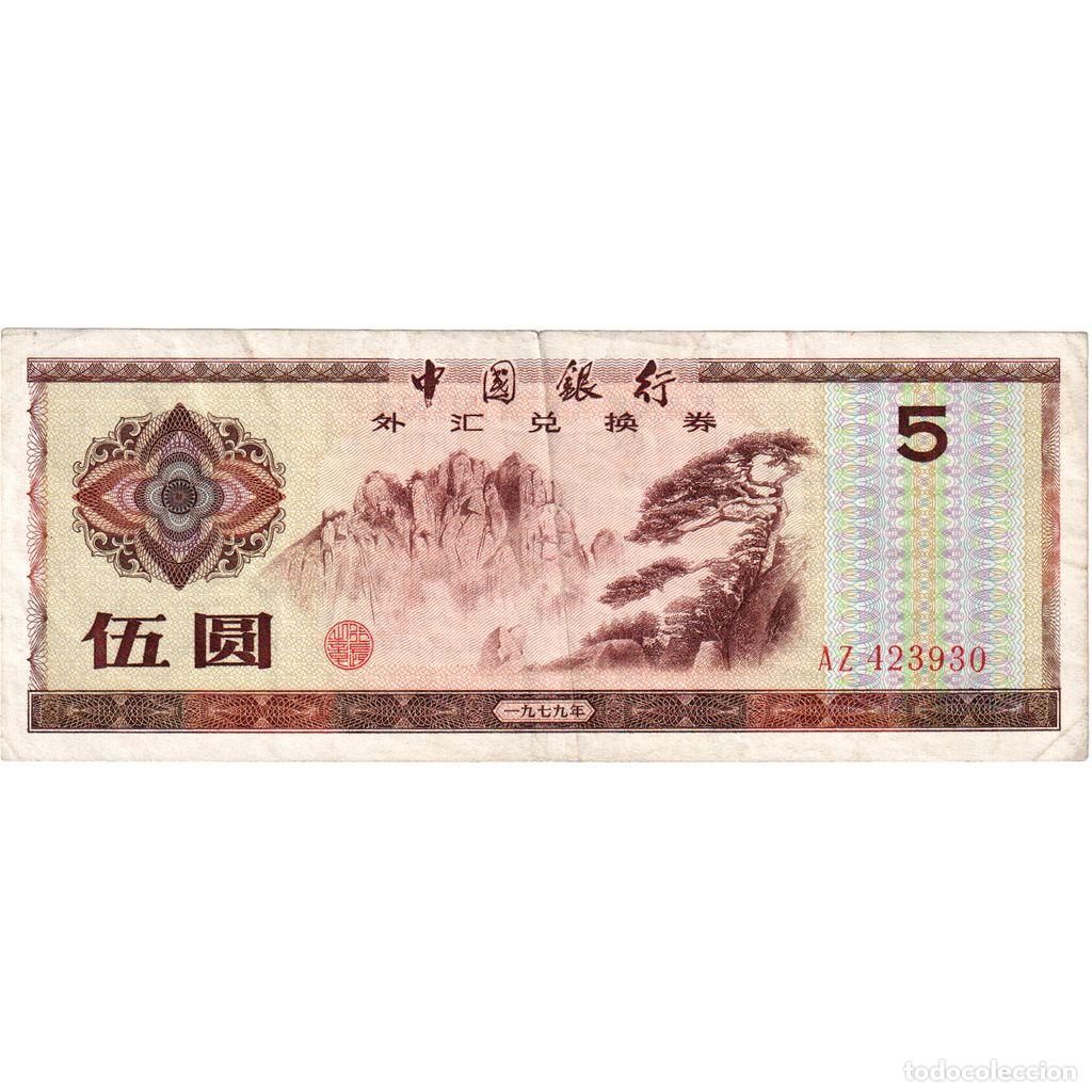Billetes extranjeros: [#232470] China, 5 Y&uuml;an, BC - Foto 1