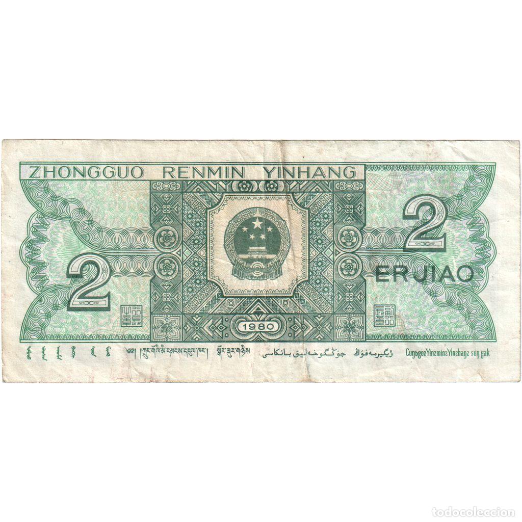 Billetes extranjeros: [#232475] China, 2 Jiao, BC - Foto 2