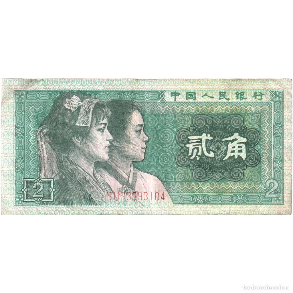Billetes extranjeros: [#232475] China, 2 Jiao, BC - Foto 1