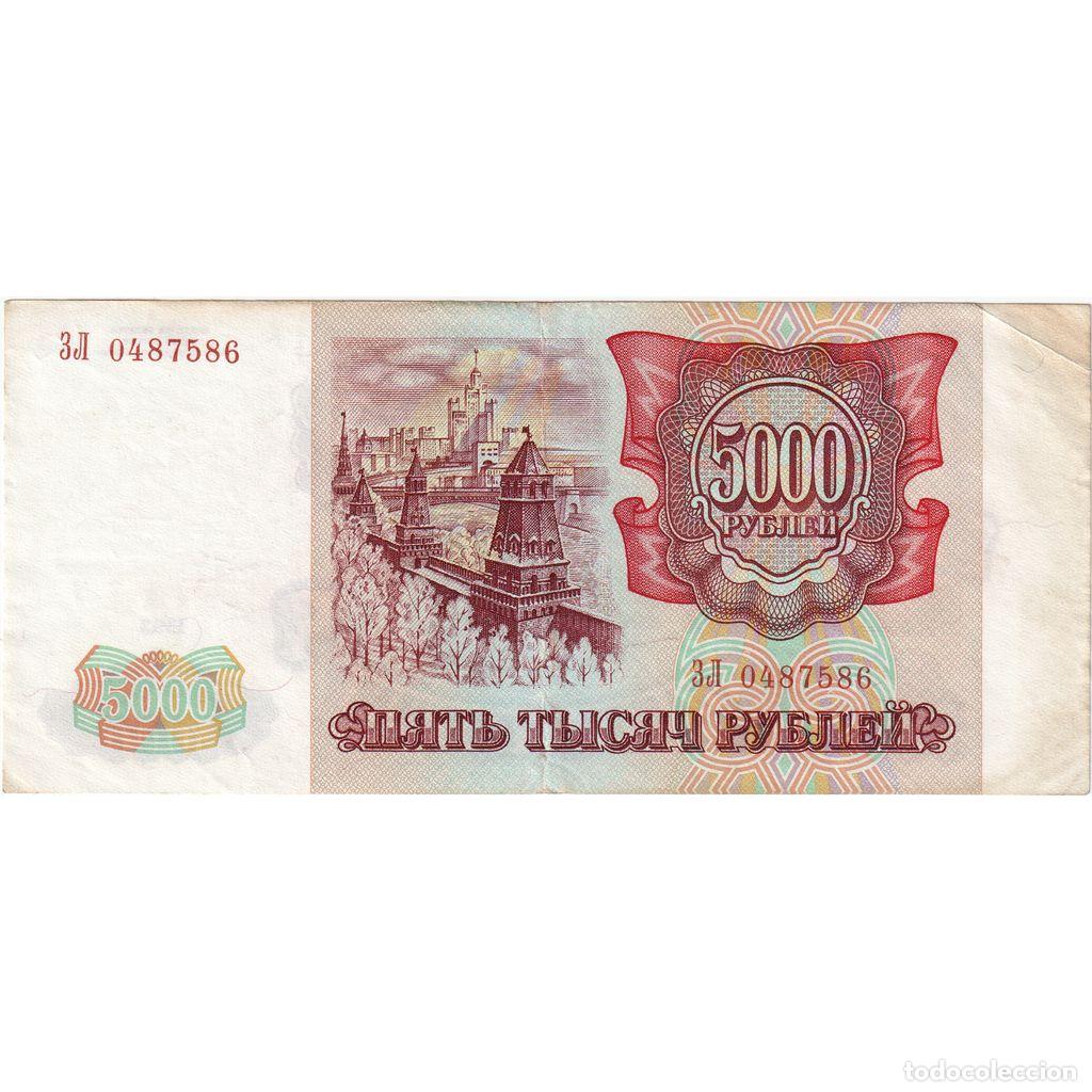 Billetes extranjeros: [#232481] Rusia, 5000 Rubles, MBC+ - Foto 2