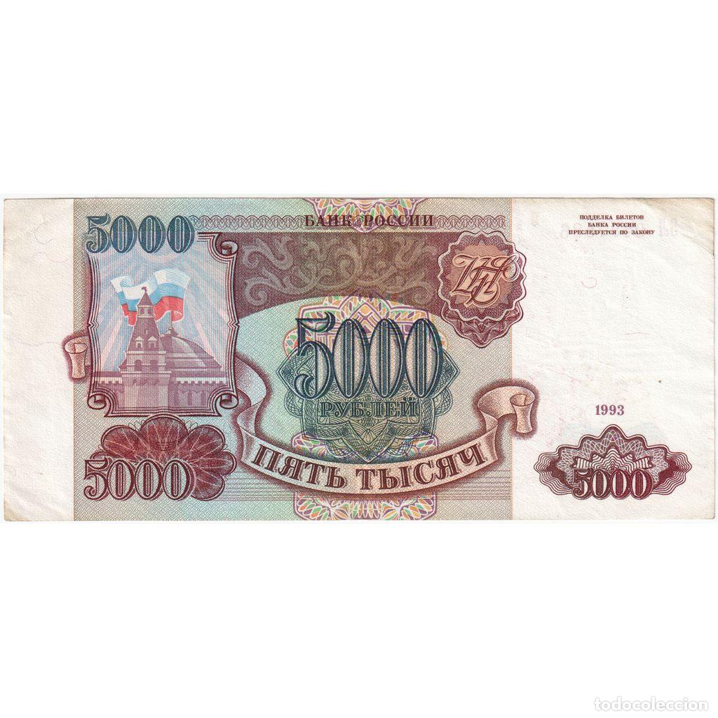 Billetes extranjeros: [#232481] Rusia, 5000 Rubles, MBC+ - Foto 1