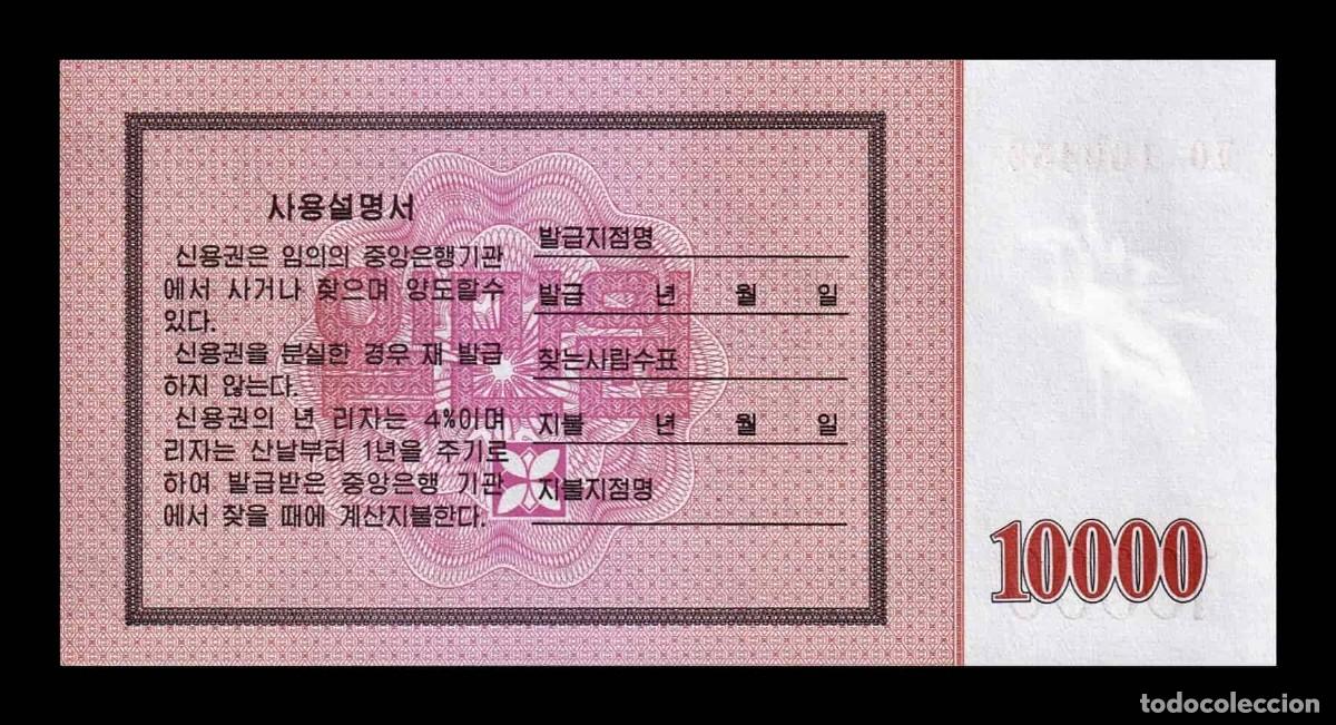 Billetes extranjeros: Corea del Norte 10000 Won 2003 Pick B57 Sc Unc - Foto 2