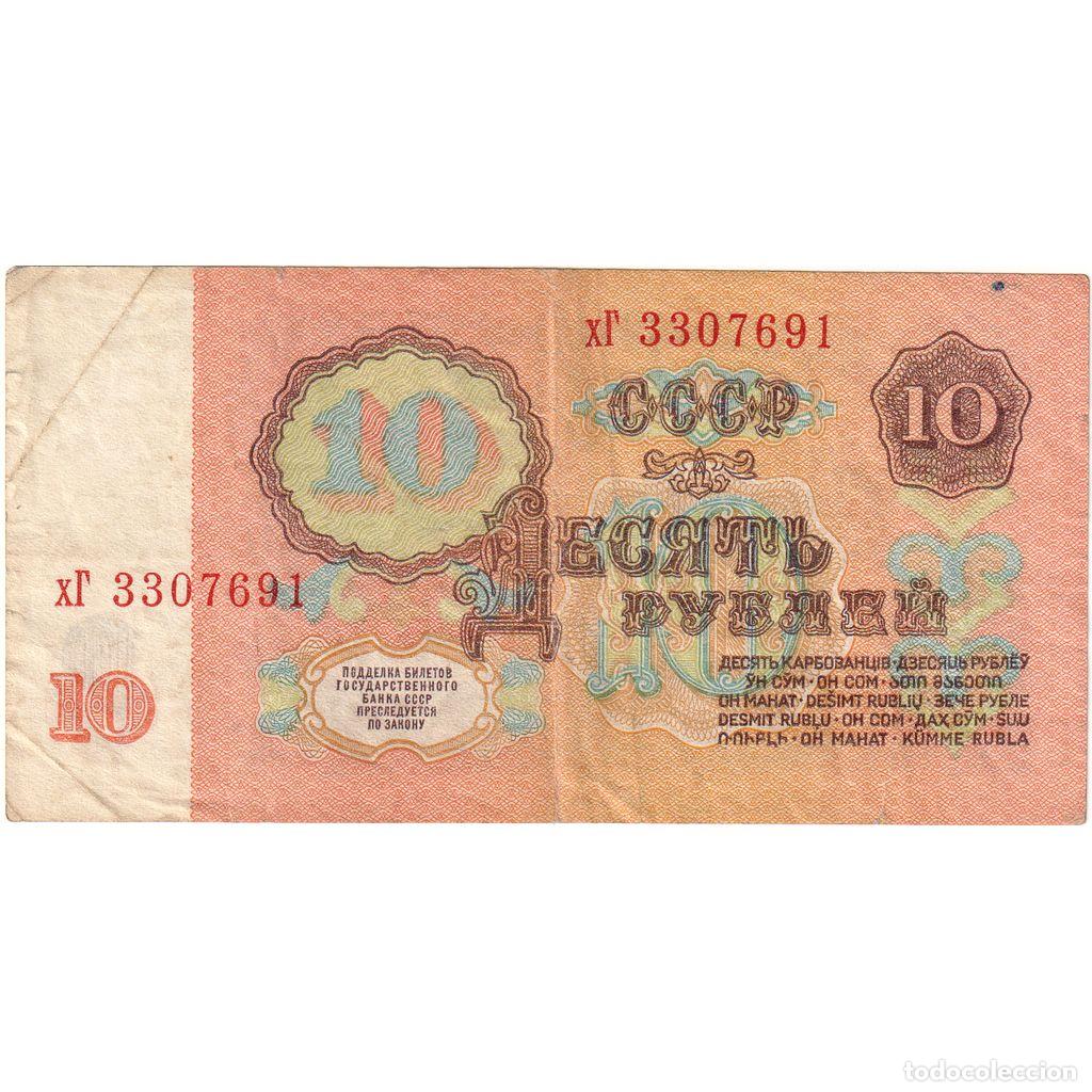 Billetes extranjeros: [#232486] Rusia, 10 Rubles, BC - Foto 2