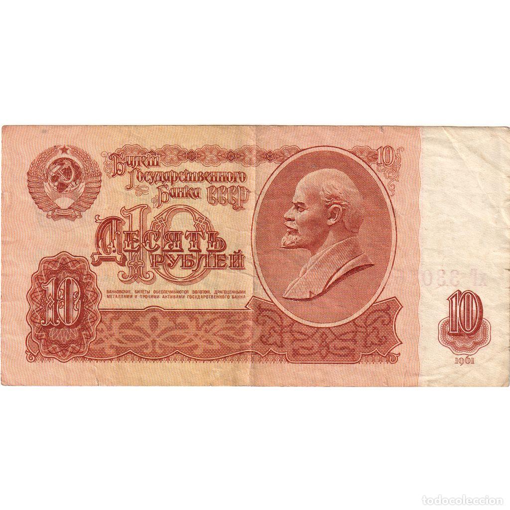 Billetes extranjeros: [#232486] Rusia, 10 Rubles, BC - Foto 1