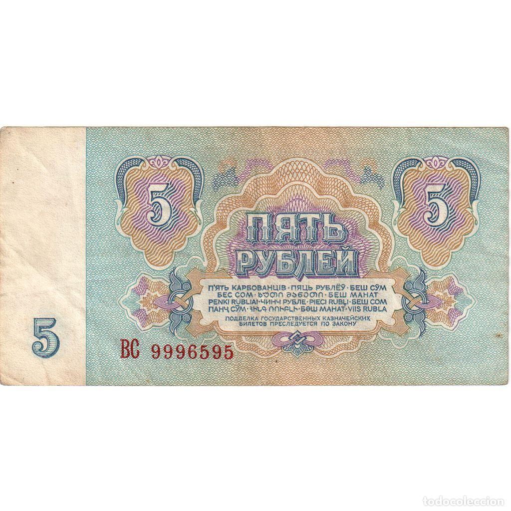 Billetes extranjeros: [#232489] Rusia, 5 Rubles, MBC - Foto 2