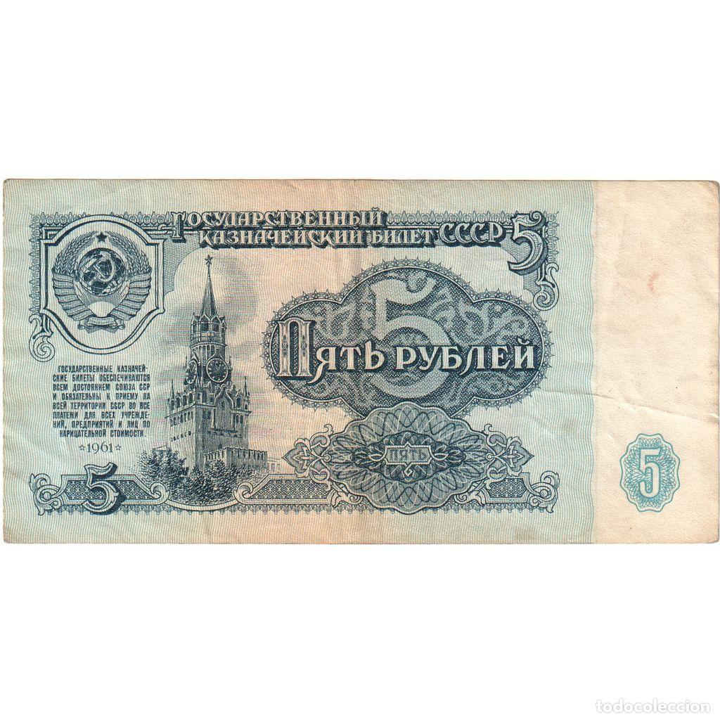 Billetes extranjeros: [#232489] Rusia, 5 Rubles, MBC - Foto 1